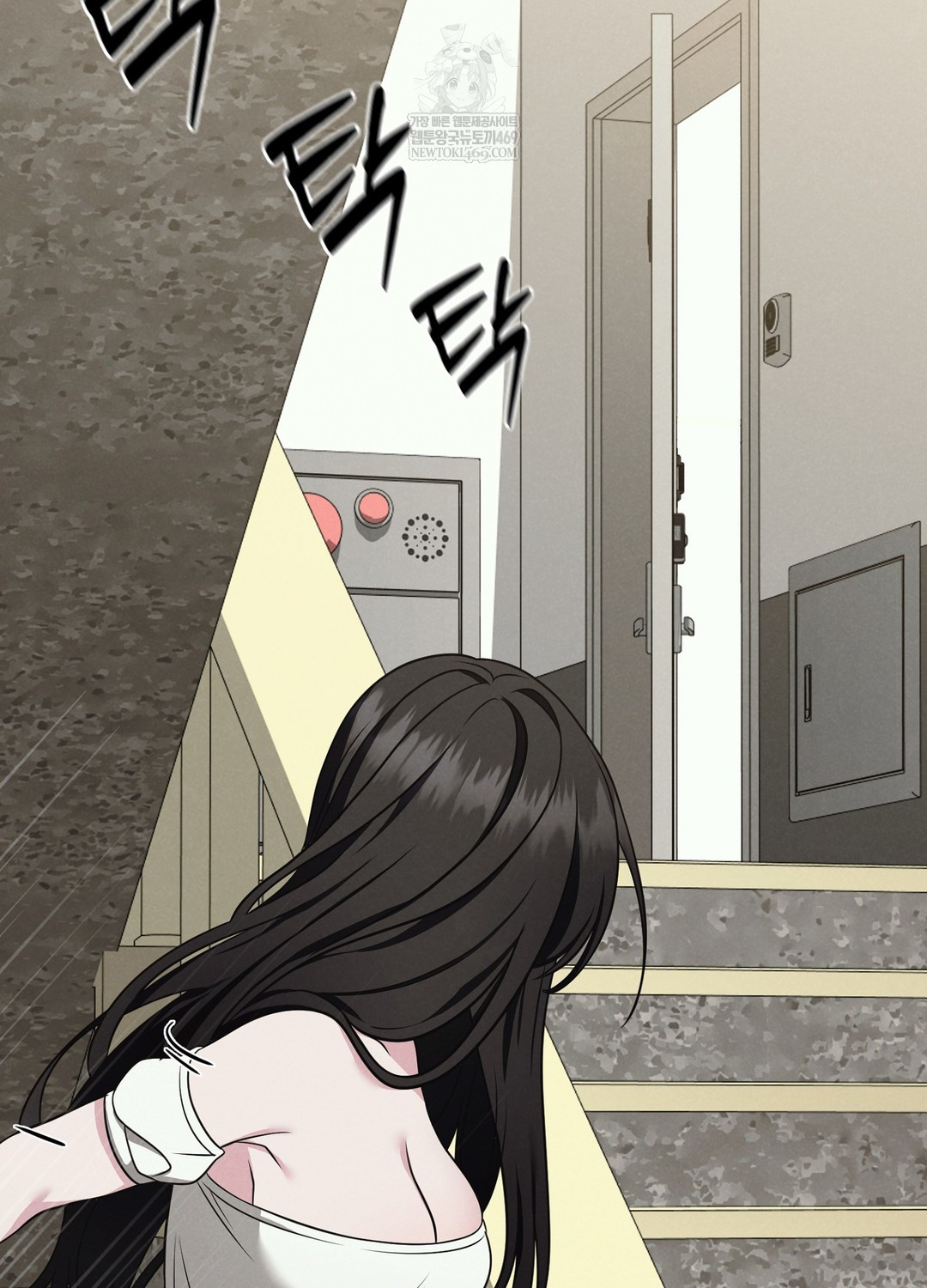 Sleeping World Raw Chapter 1 - Page 113