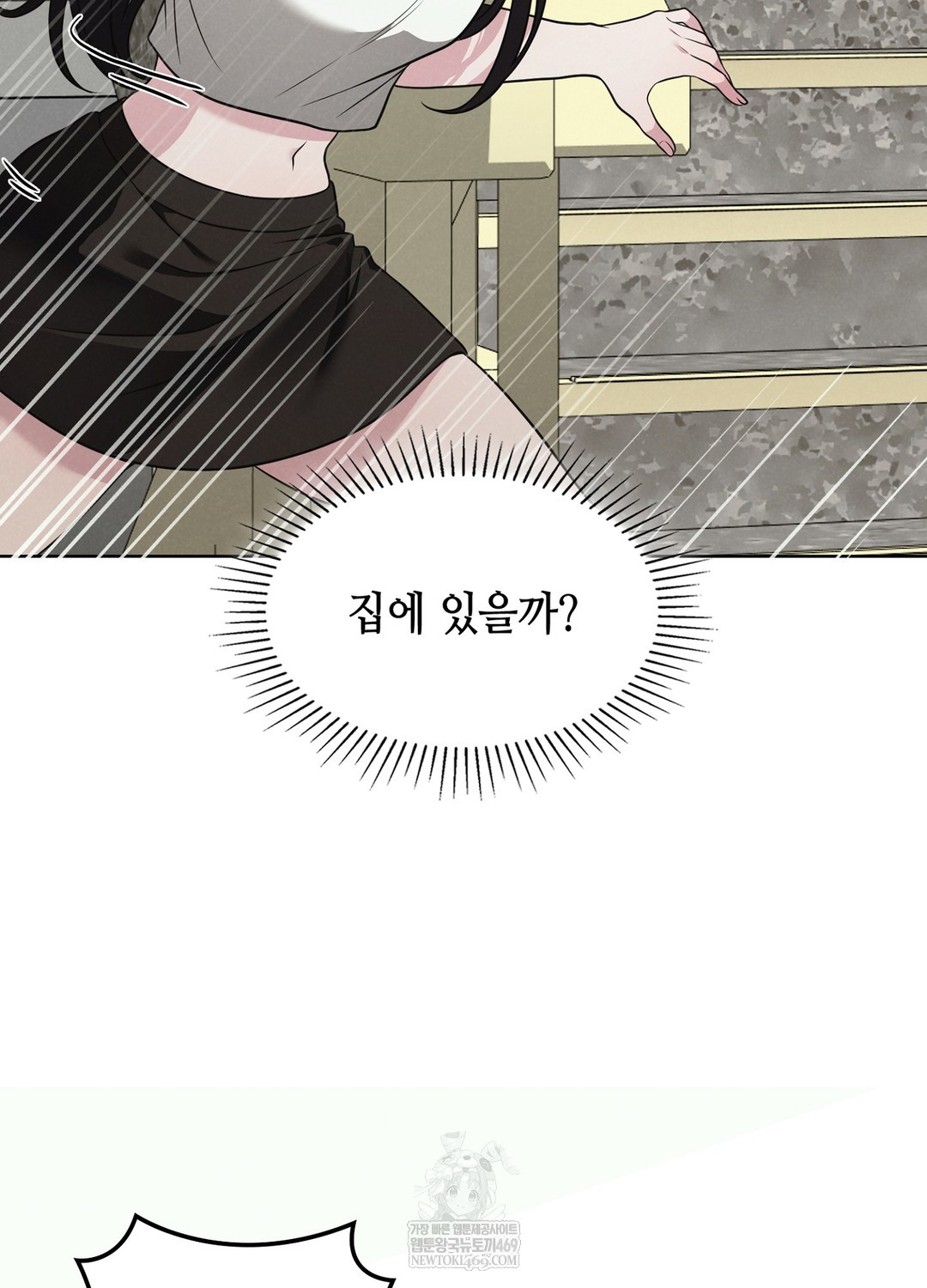 Sleeping World Raw Chapter 1 - Page 114