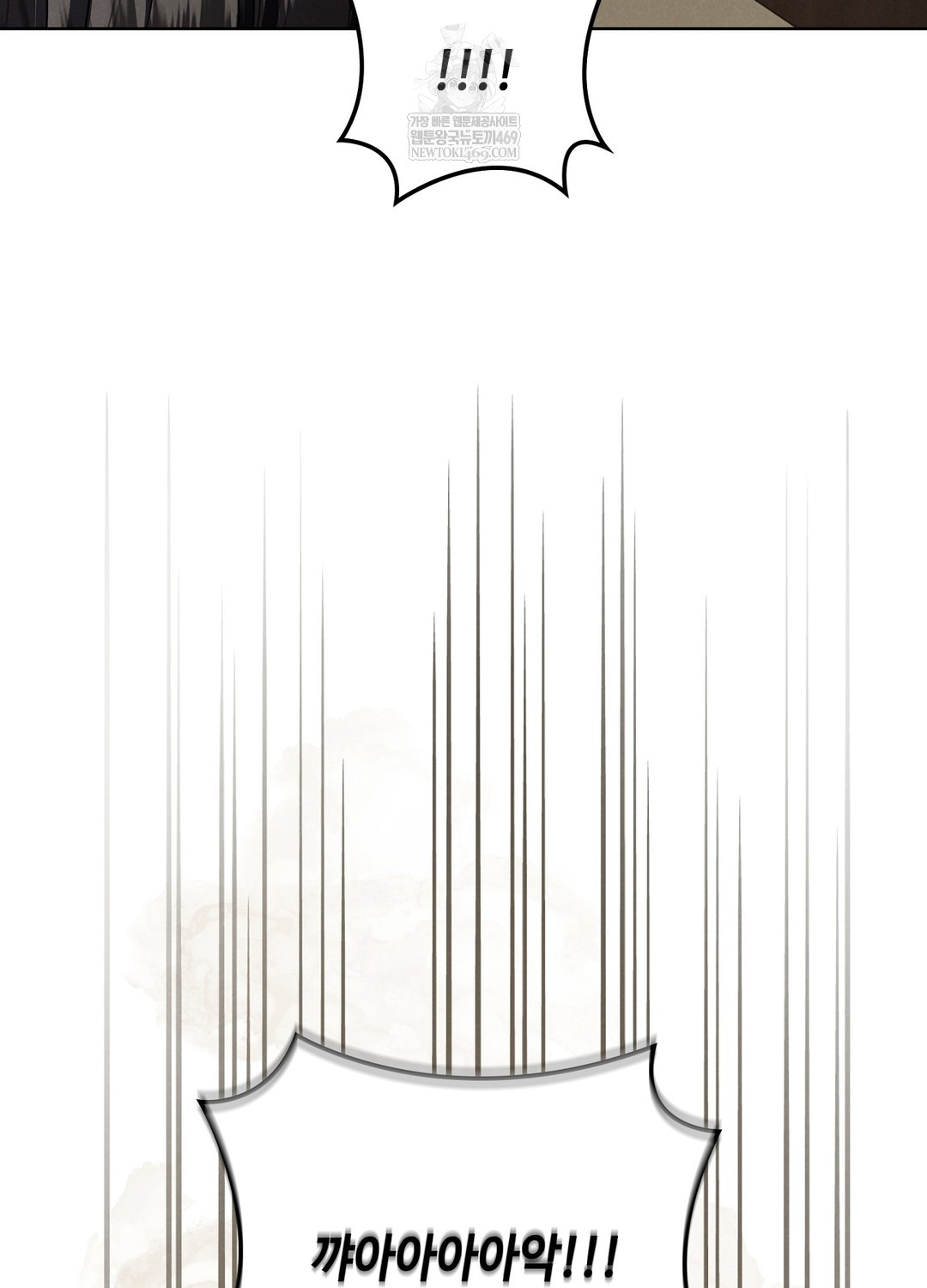 Sleeping World Raw Chapter 1 - Page 118