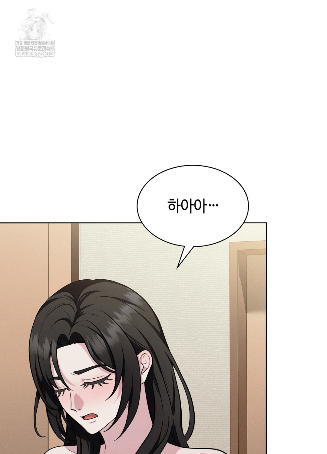 Sleeping World Raw Chapter 1 - Page 123