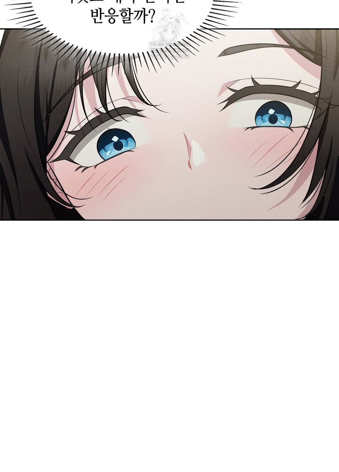 Sleeping World Raw Chapter 1 - Page 130