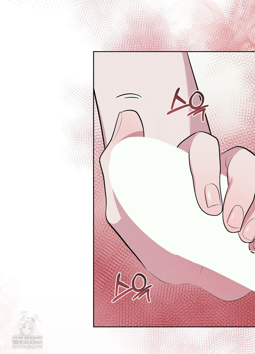 Sleeping World Raw Chapter 1 - Page 132