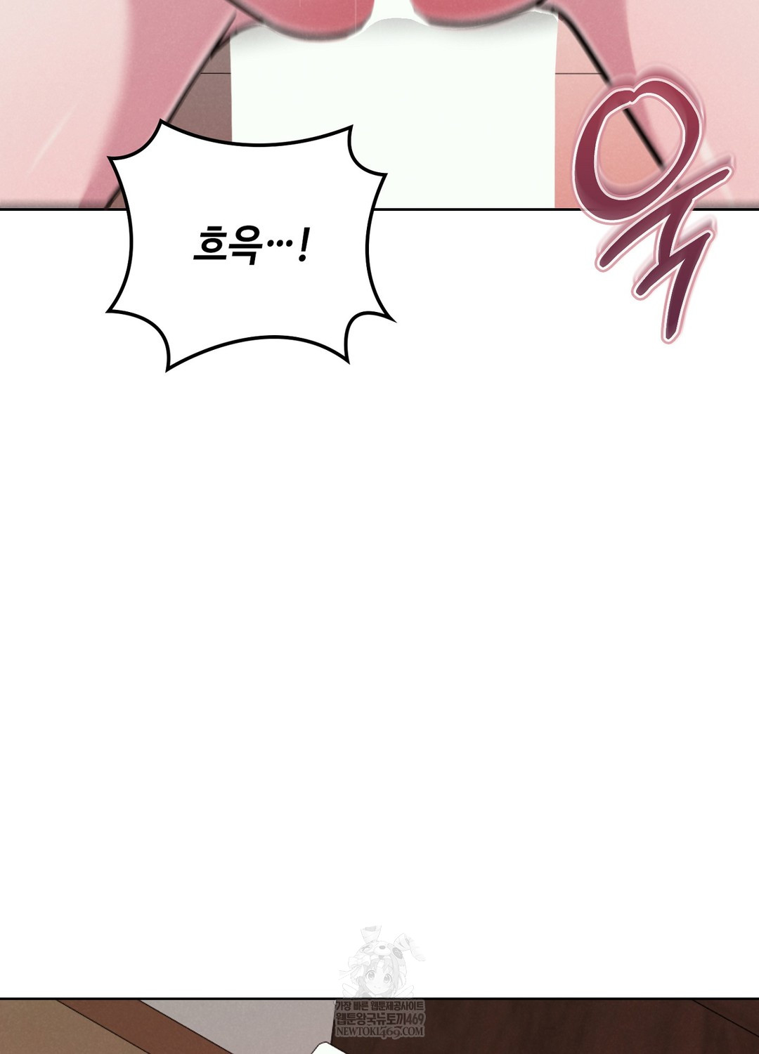 Sleeping World Raw Chapter 1 - Page 140