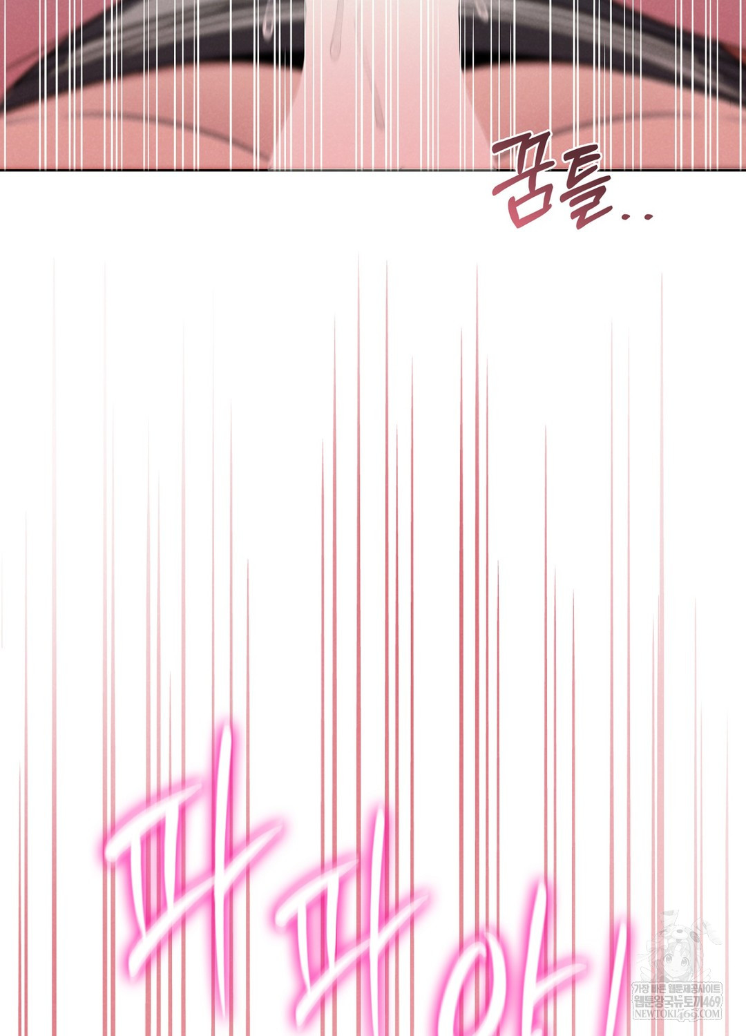 Sleeping World Raw Chapter 1 - Page 145