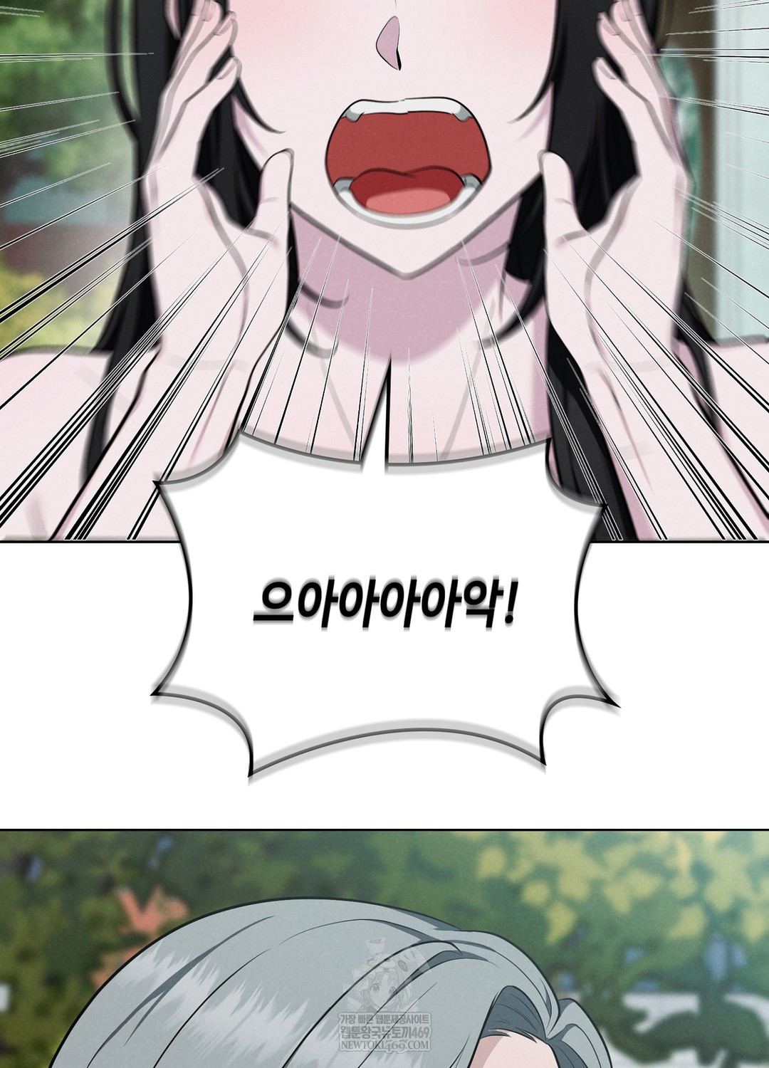 Sleeping World Raw Chapter 1 - Page 41