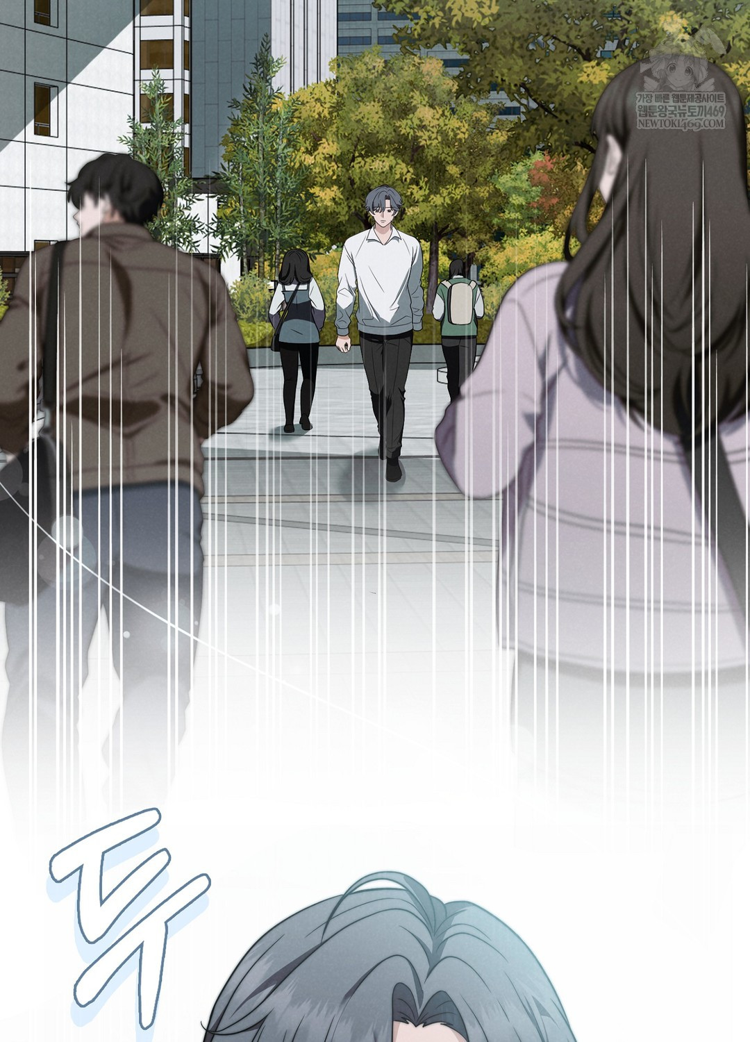 Sleeping World Raw Chapter 1 - Page 53