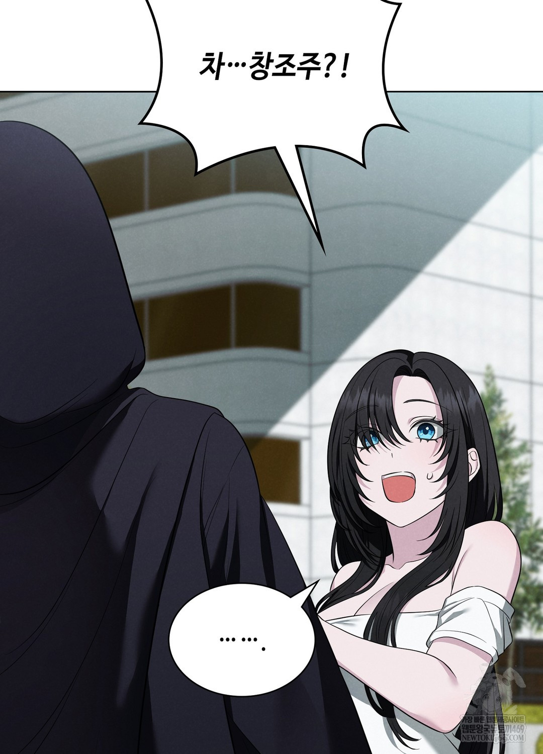 Sleeping World Raw Chapter 1 - Page 74