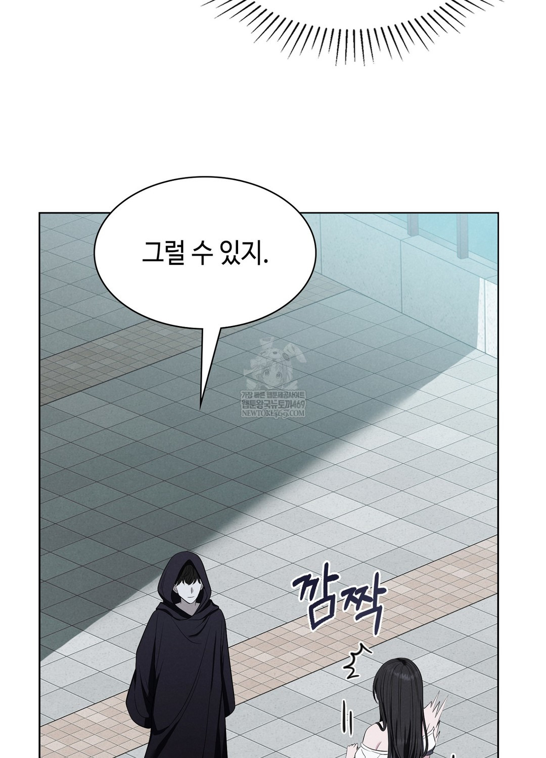 Sleeping World Raw Chapter 1 - Page 83