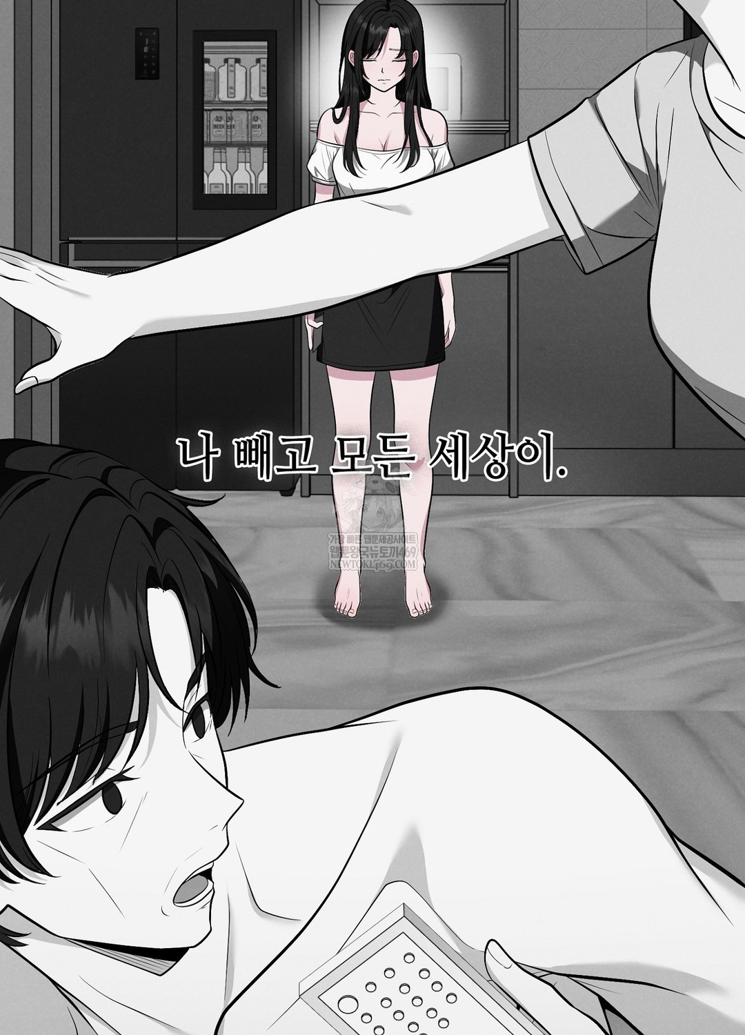 Sleeping World Raw Chapter 1 - Page 9