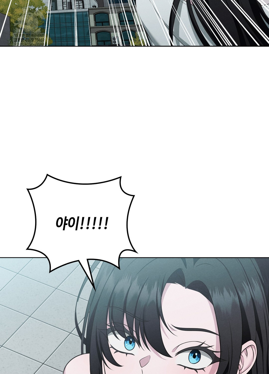 Sleeping World Raw Chapter 1 - Page 95