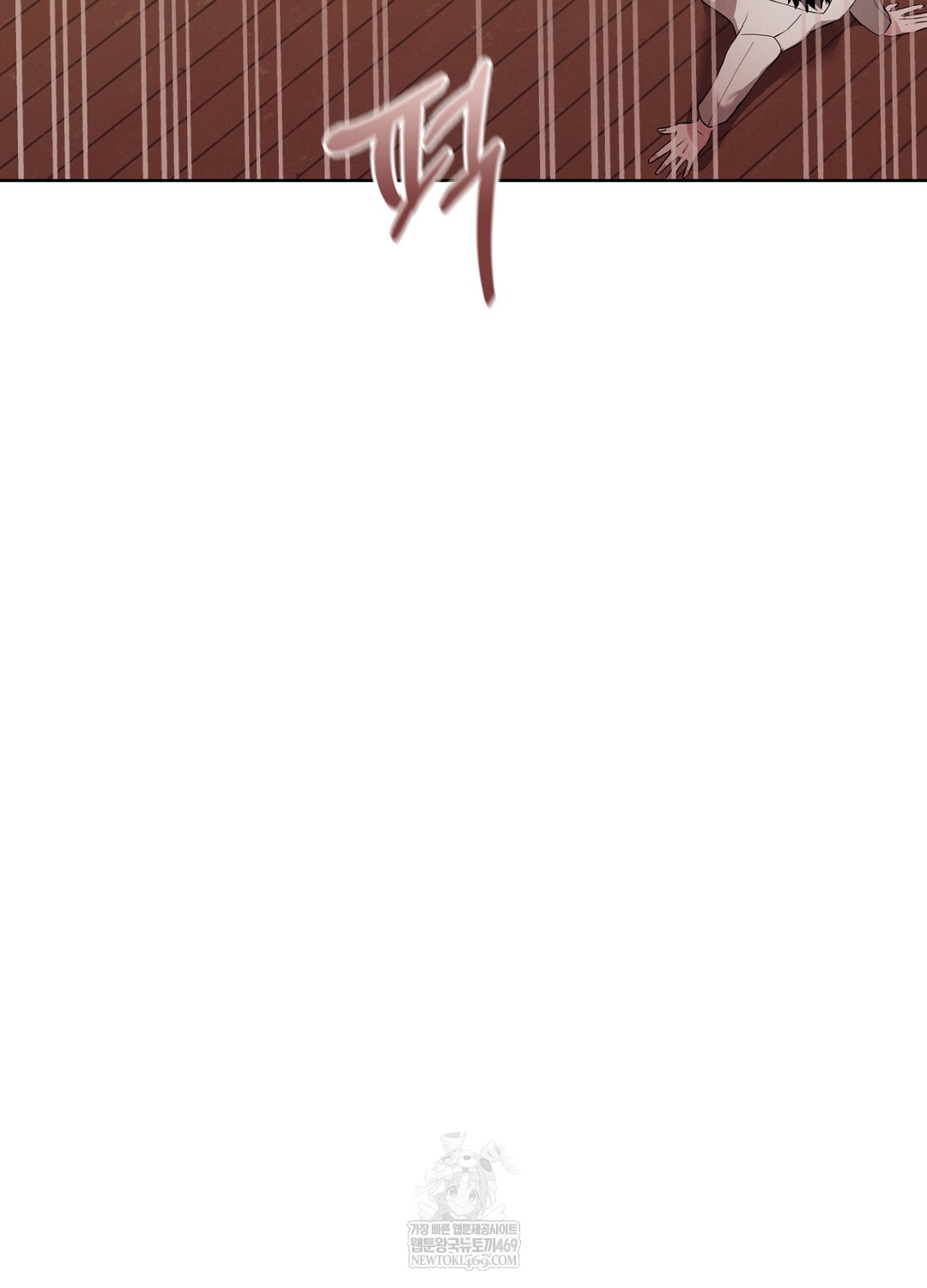 Sleeping World Raw Chapter 10 - Page 102