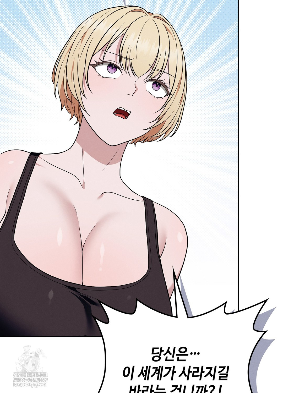 Sleeping World Raw Chapter 10 - Page 50