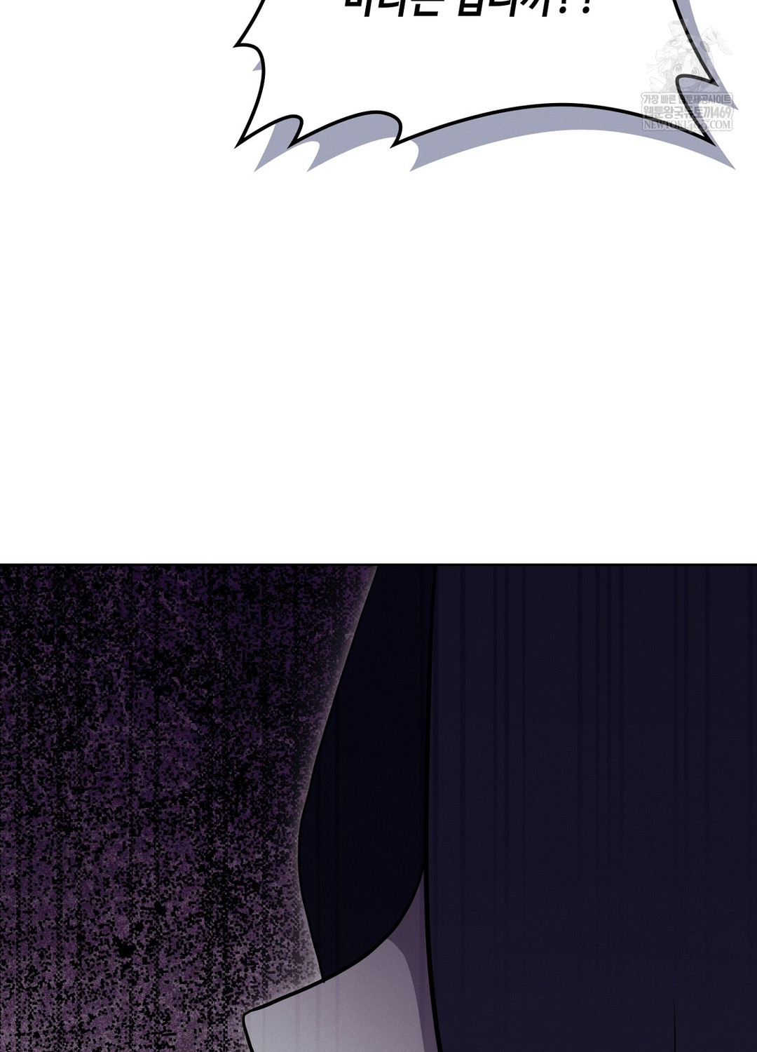 Sleeping World Raw Chapter 10 - Page 51