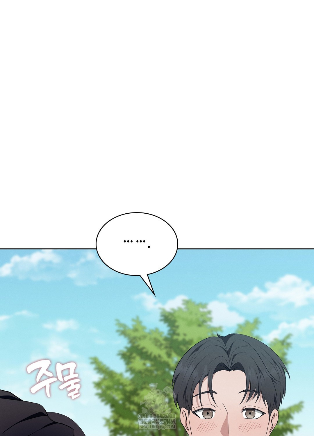 Sleeping World Raw Chapter 10 - Page 78