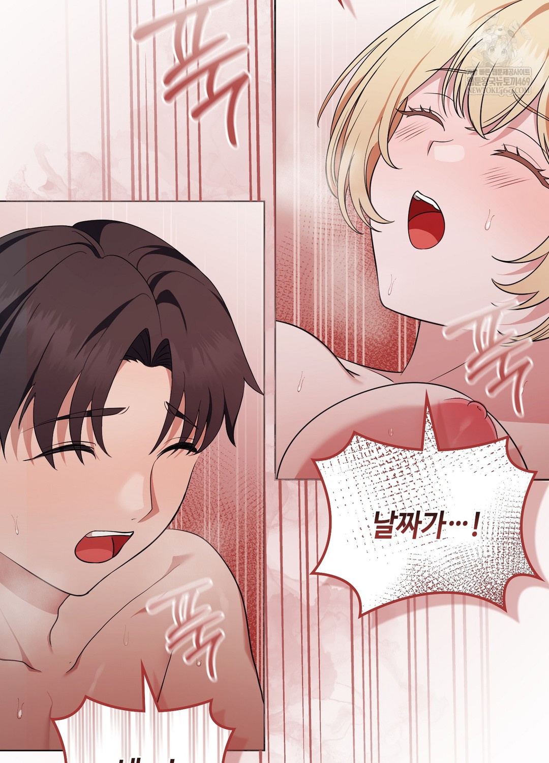 Sleeping World Raw Chapter 10 - Page 95