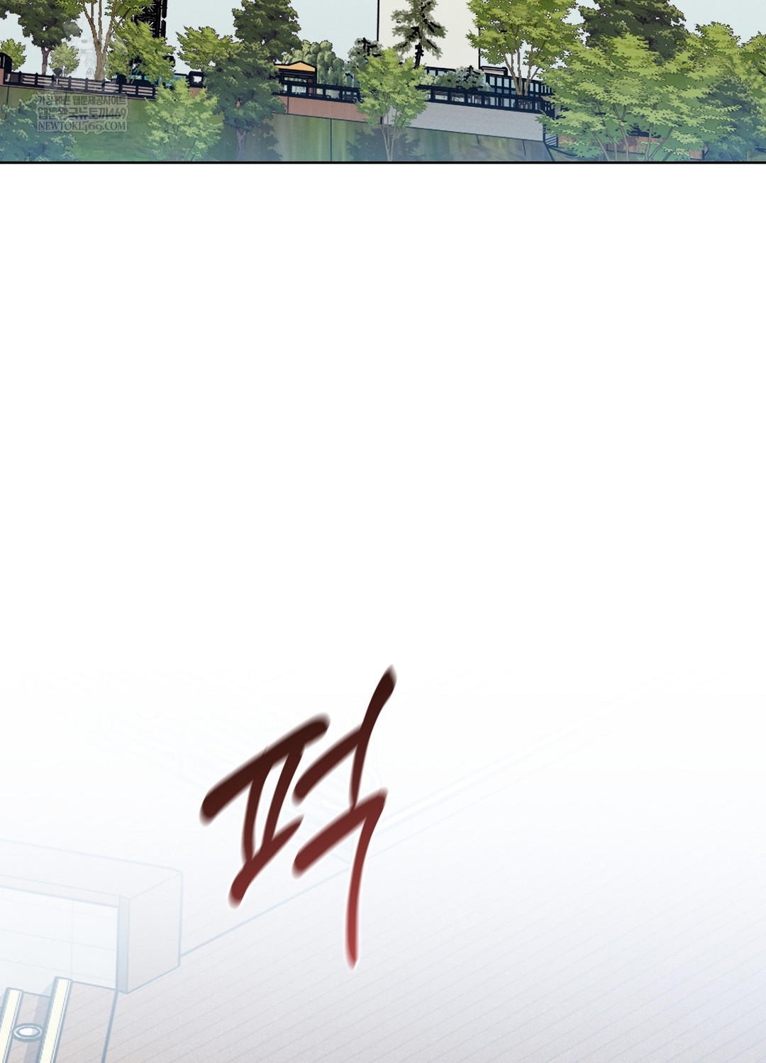 Sleeping World Raw Chapter 11 - Page 3