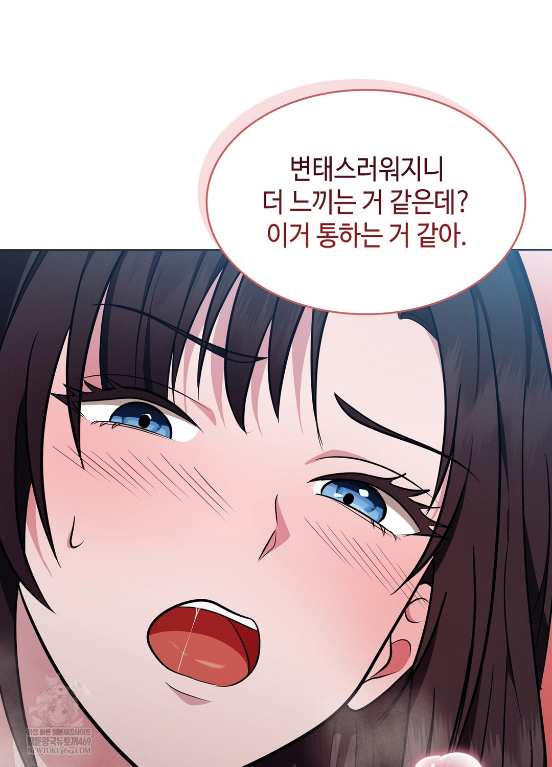 Sleeping World Raw Chapter 11 - Page 43