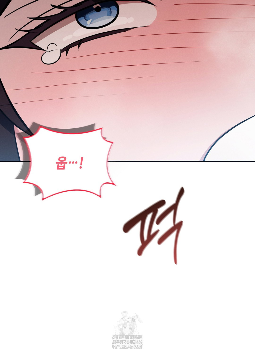 Sleeping World Raw Chapter 11 - Page 51