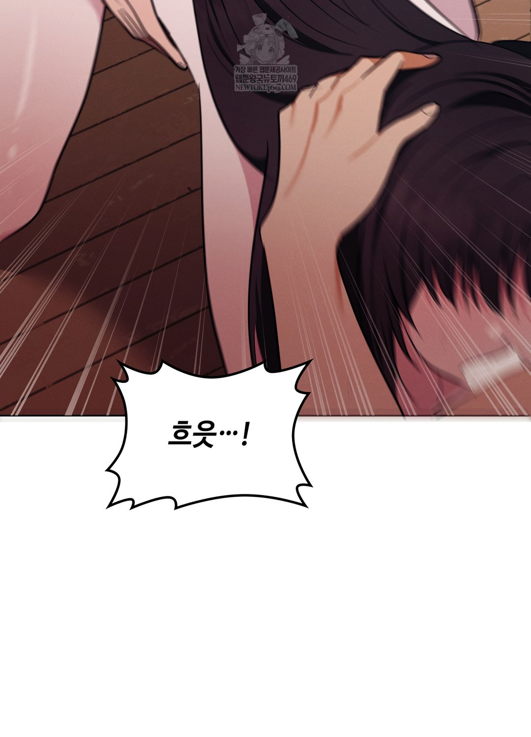 Sleeping World Raw Chapter 11 - Page 53