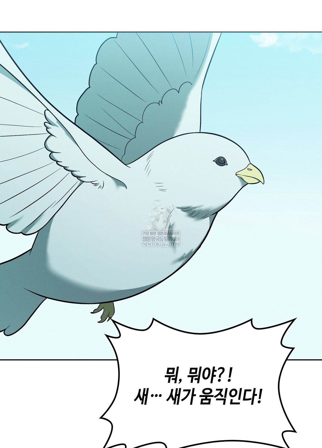 Sleeping World Raw Chapter 11 - Page 72