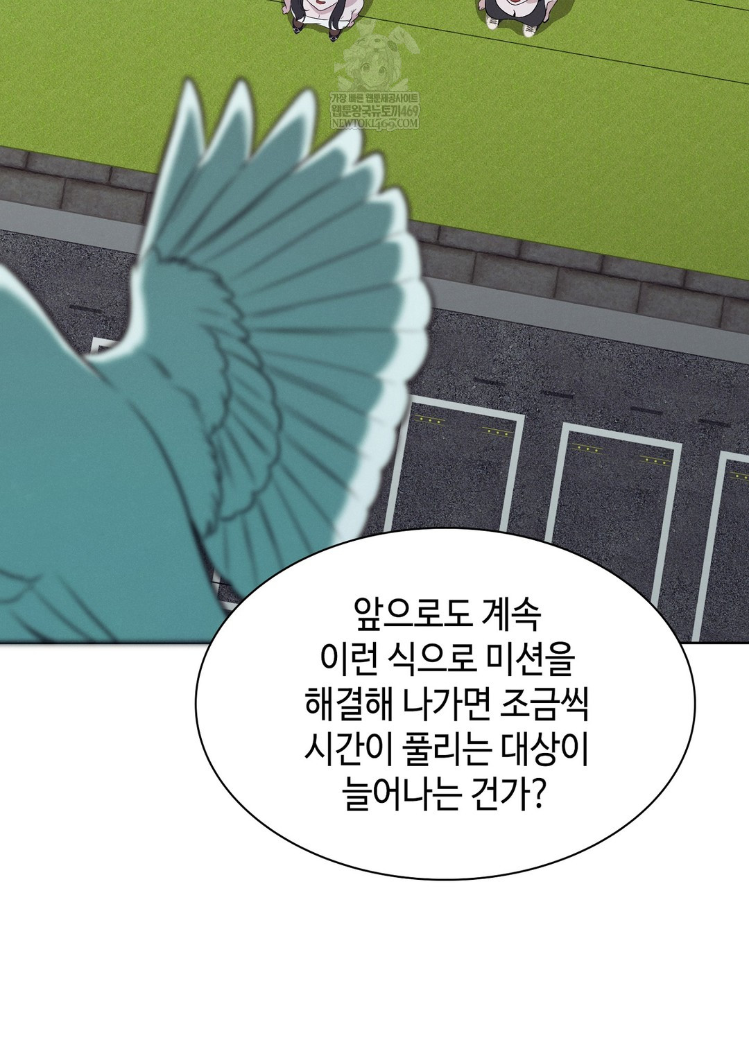 Sleeping World Raw Chapter 11 - Page 74