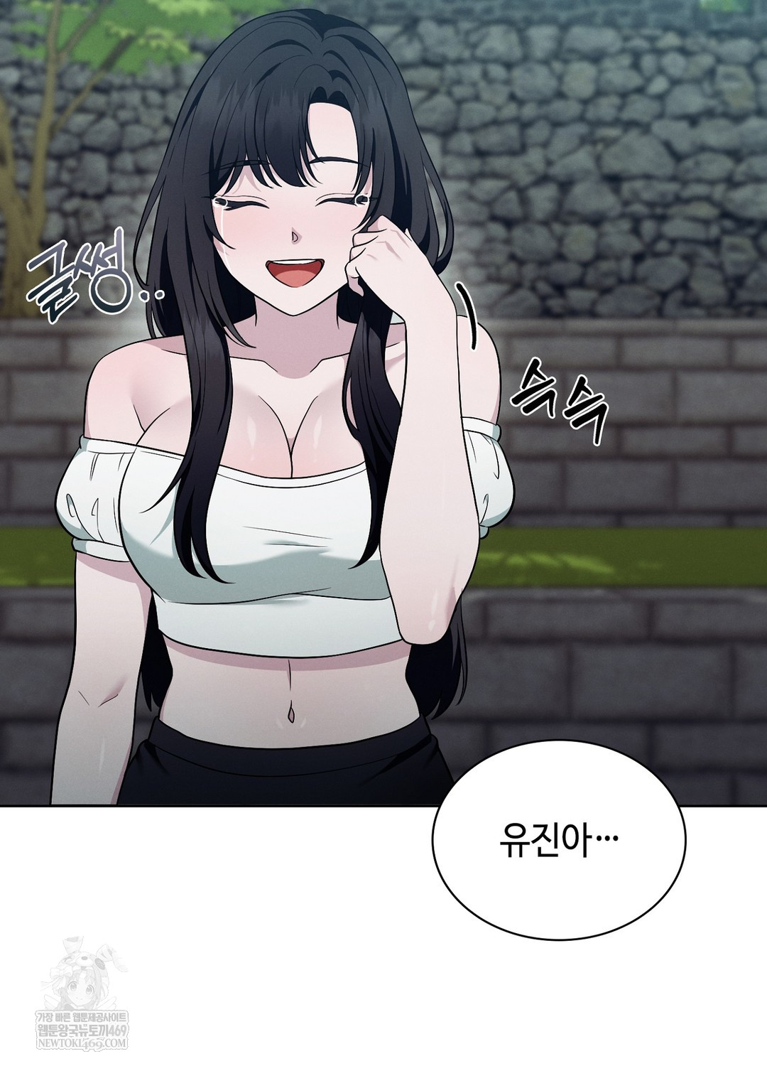 Sleeping World Raw Chapter 11 - Page 76