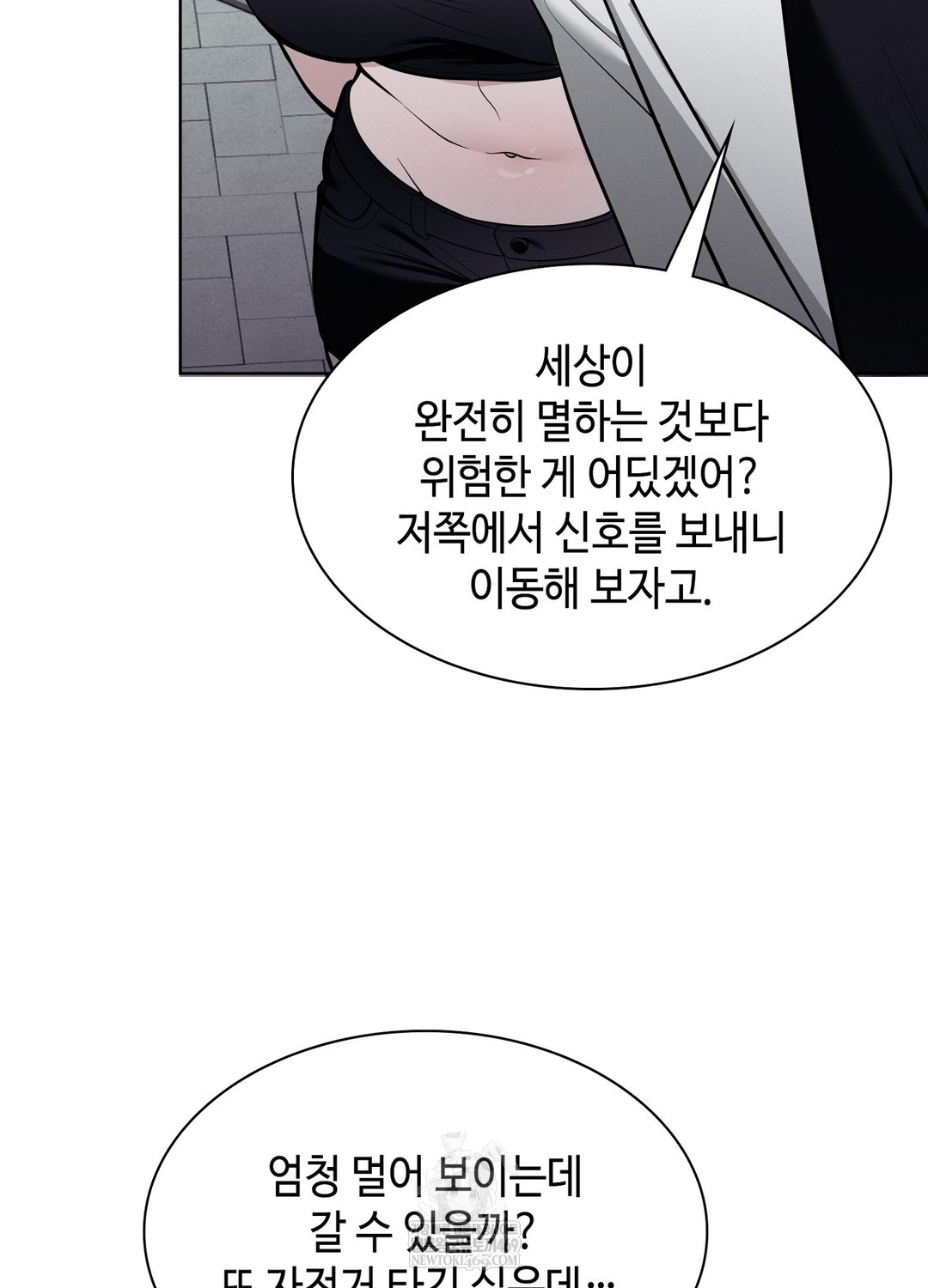 Sleeping World Raw Chapter 12 - Page 102