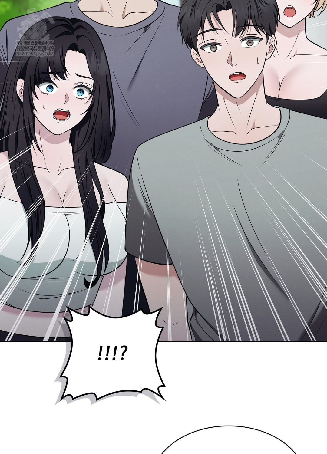 Sleeping World Raw Chapter 12 - Page 15