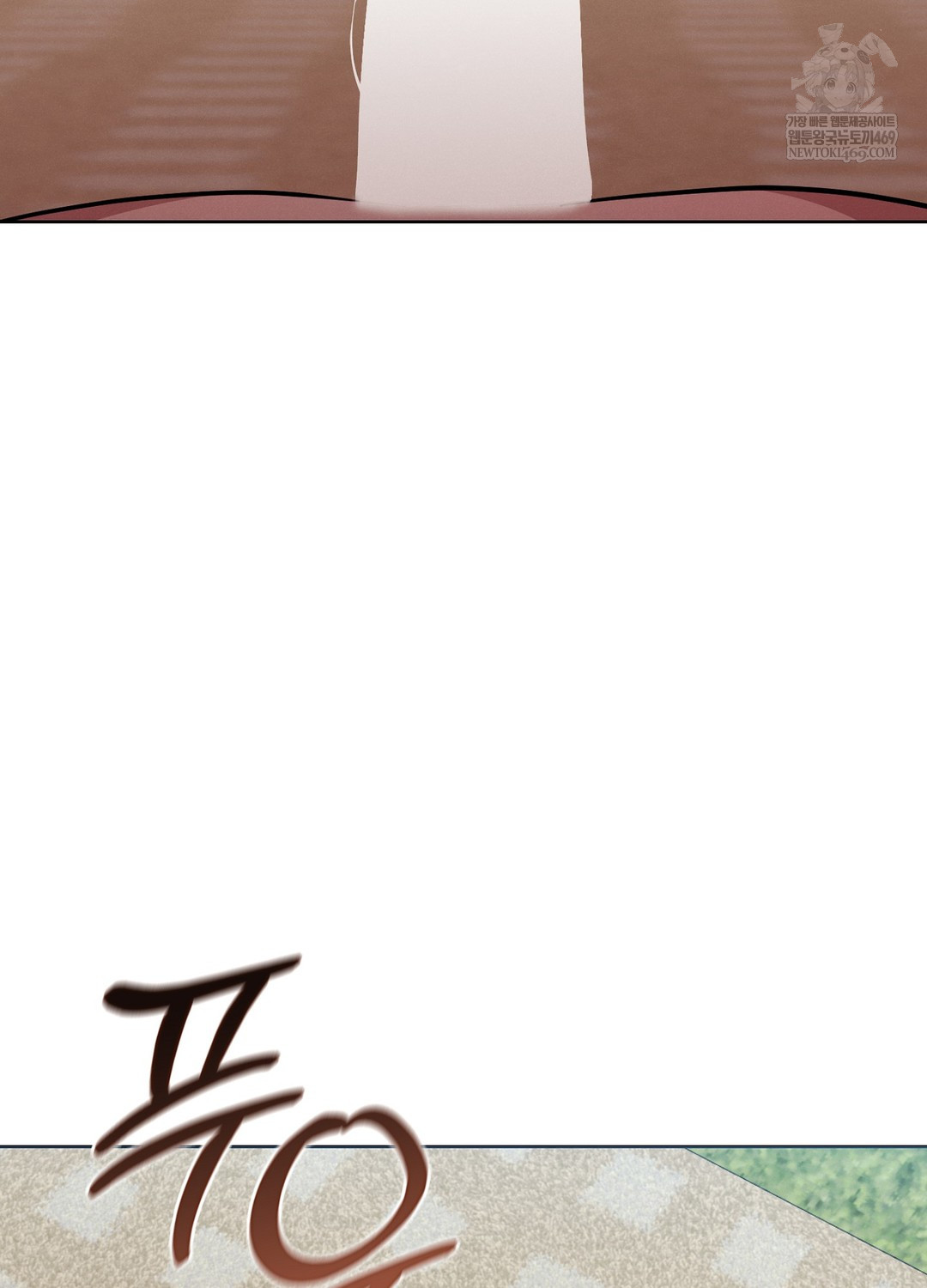 Sleeping World Raw Chapter 12 - Page 33