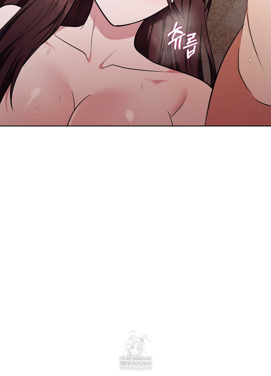 Sleeping World Raw Chapter 12 - Page 51