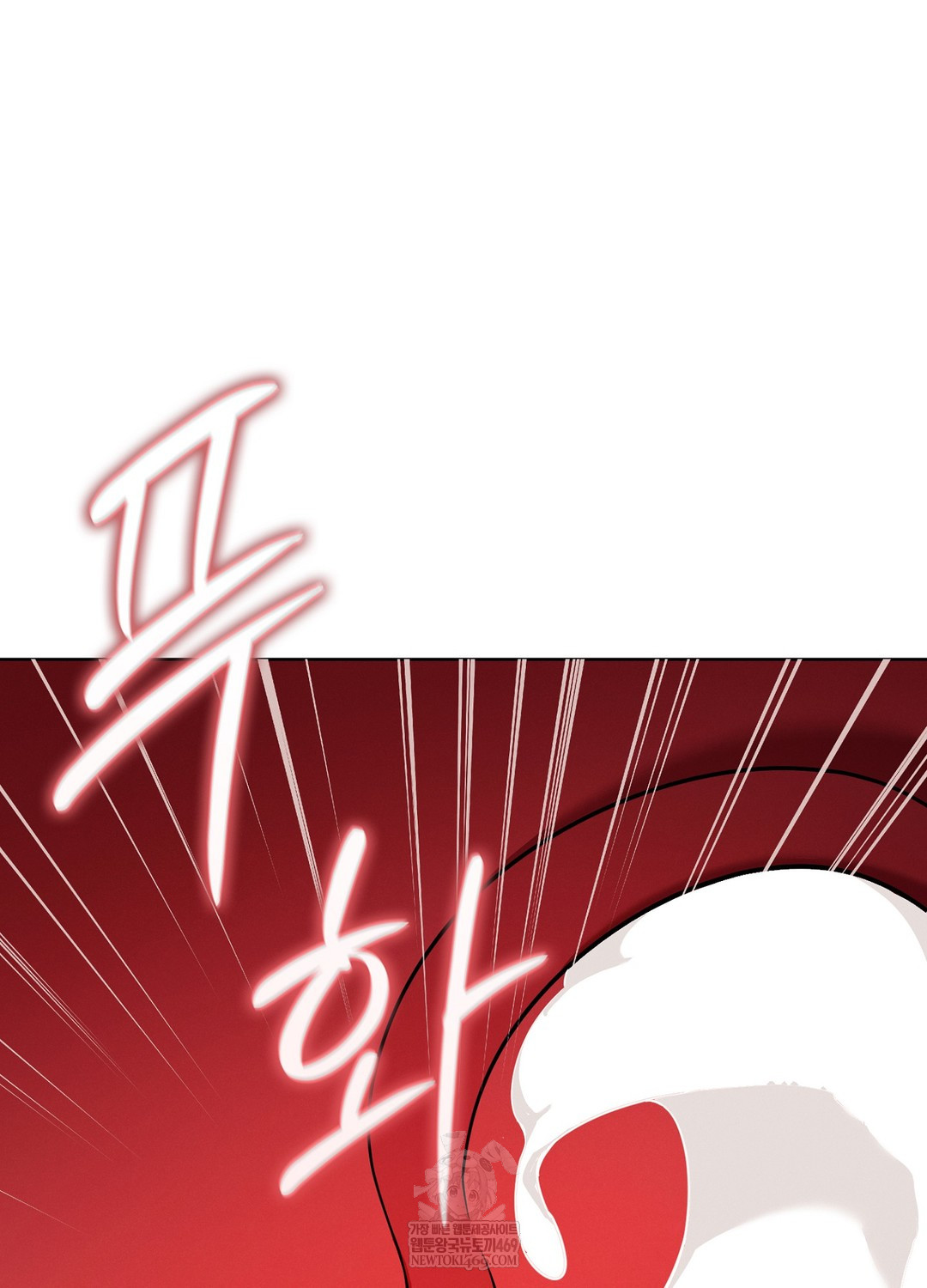 Sleeping World Raw Chapter 12 - Page 56