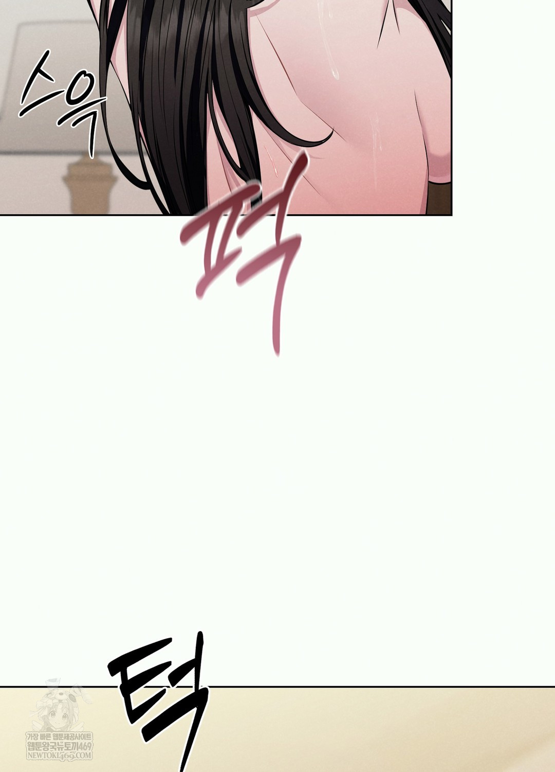 Sleeping World Raw Chapter 2 - Page 29