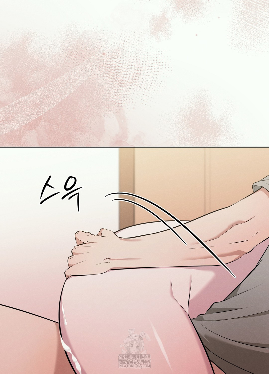 Sleeping World Raw Chapter 2 - Page 36