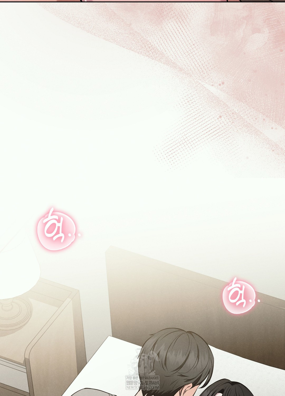 Sleeping World Raw Chapter 2 - Page 37