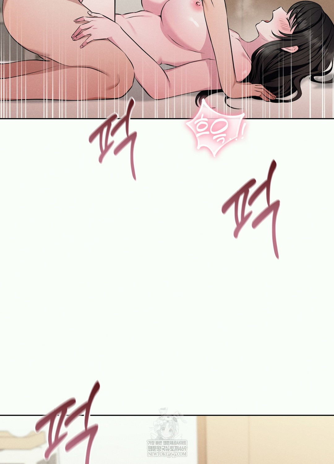 Sleeping World Raw Chapter 2 - Page 43