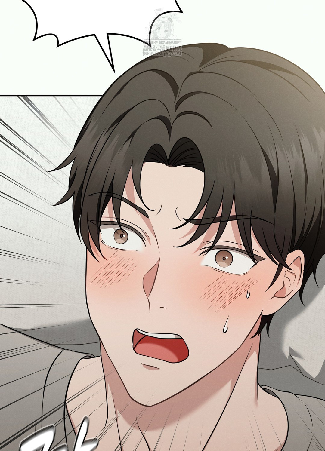 Sleeping World Raw Chapter 2 - Page 5