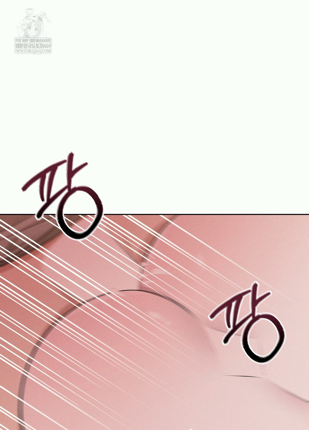 Sleeping World Raw Chapter 2 - Page 56