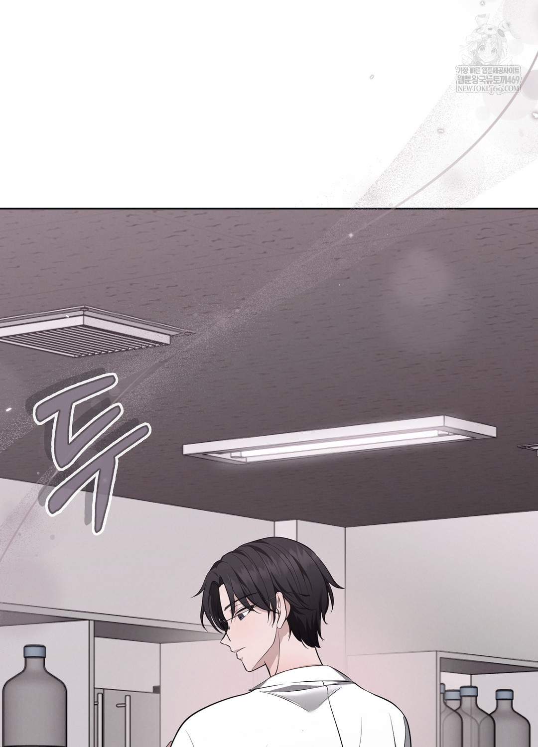 Sleeping World Raw Chapter 3 - Page 103