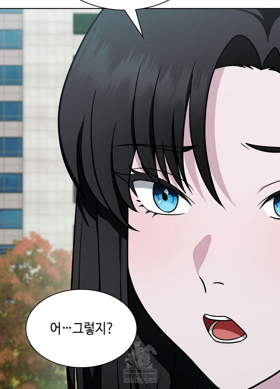 Sleeping World Raw Chapter 3 - Page 13