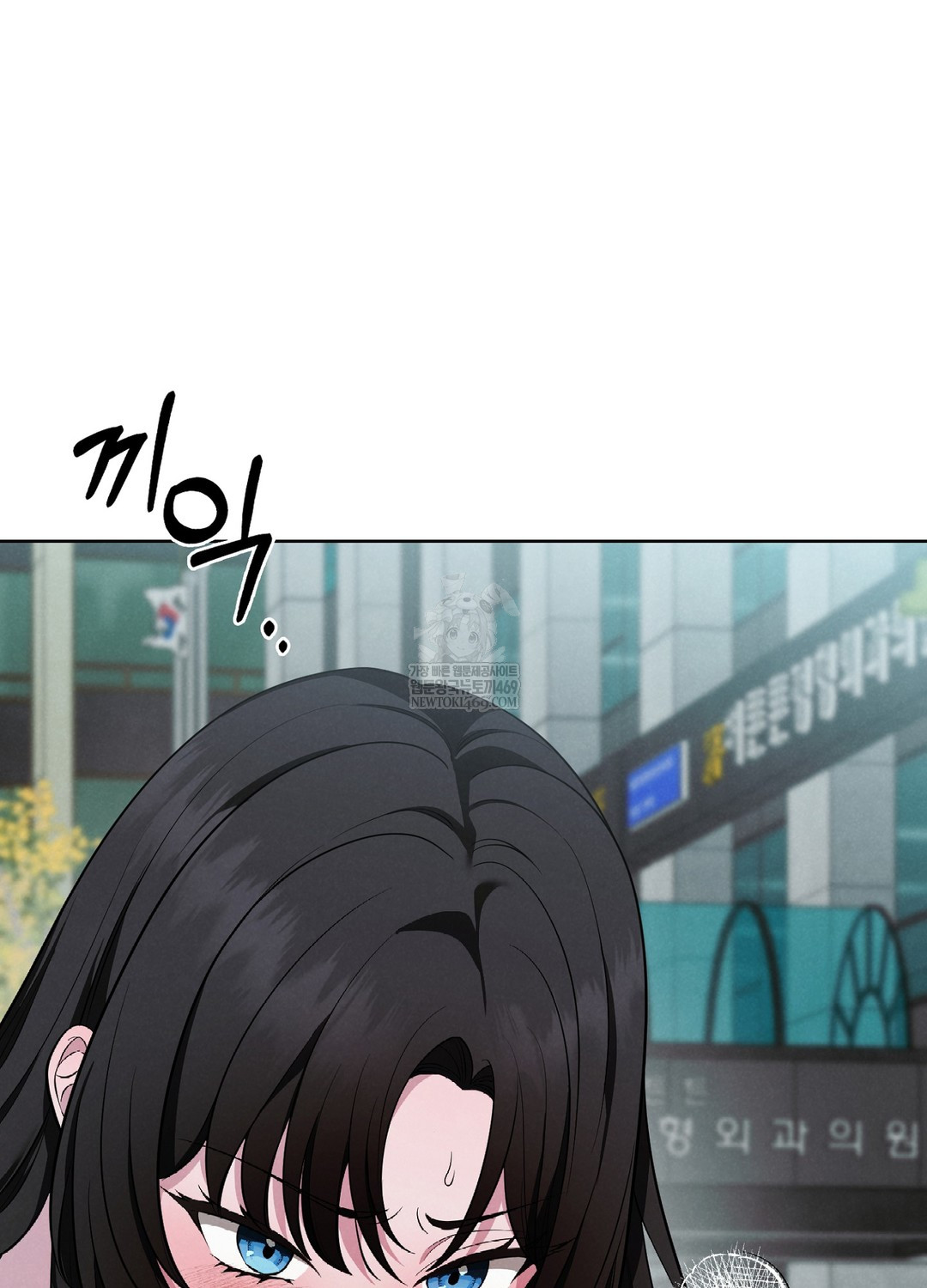 Sleeping World Raw Chapter 3 - Page 40