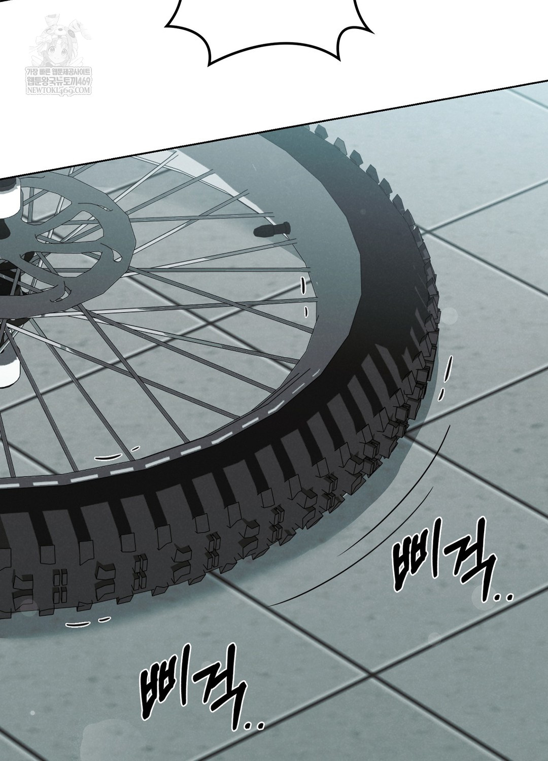 Sleeping World Raw Chapter 3 - Page 48