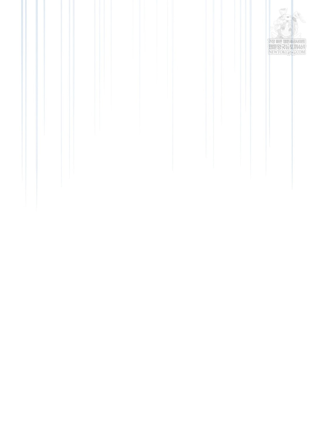 Sleeping World Raw Chapter 3 - Page 50