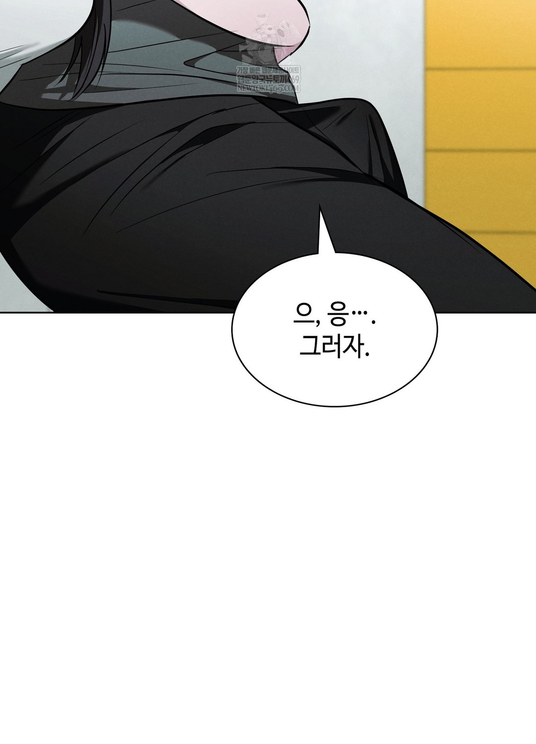 Sleeping World Raw Chapter 3 - Page 61