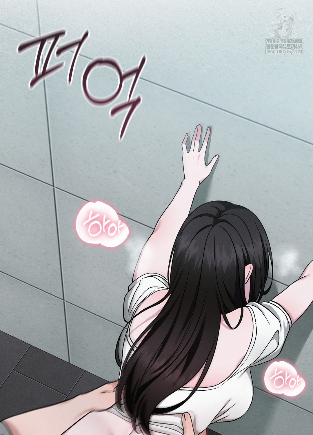 Sleeping World Raw Chapter 3 - Page 71