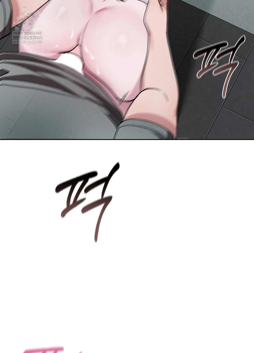 Sleeping World Raw Chapter 3 - Page 72