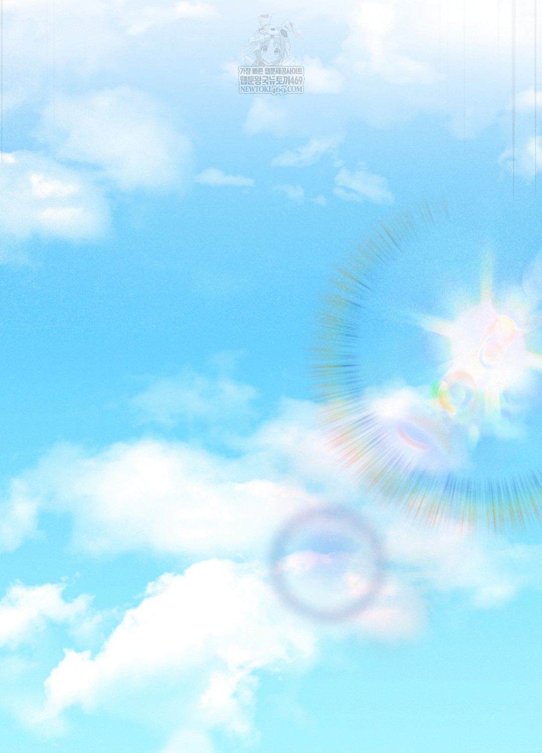 Sleeping World Raw Chapter 3 - Page 94