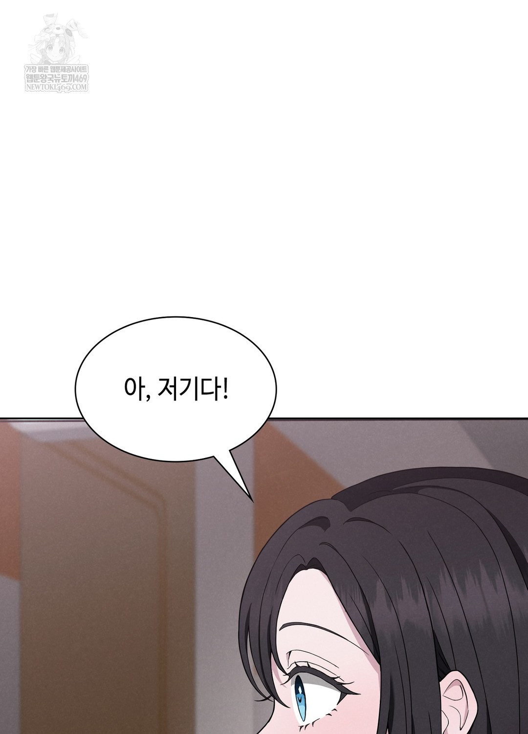 Sleeping World Raw Chapter 3 - Page 97