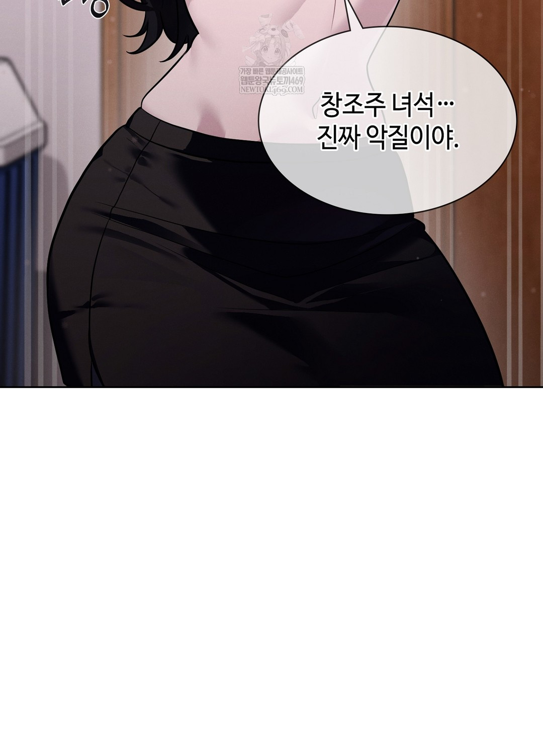 Sleeping World Raw Chapter 4 - Page 14