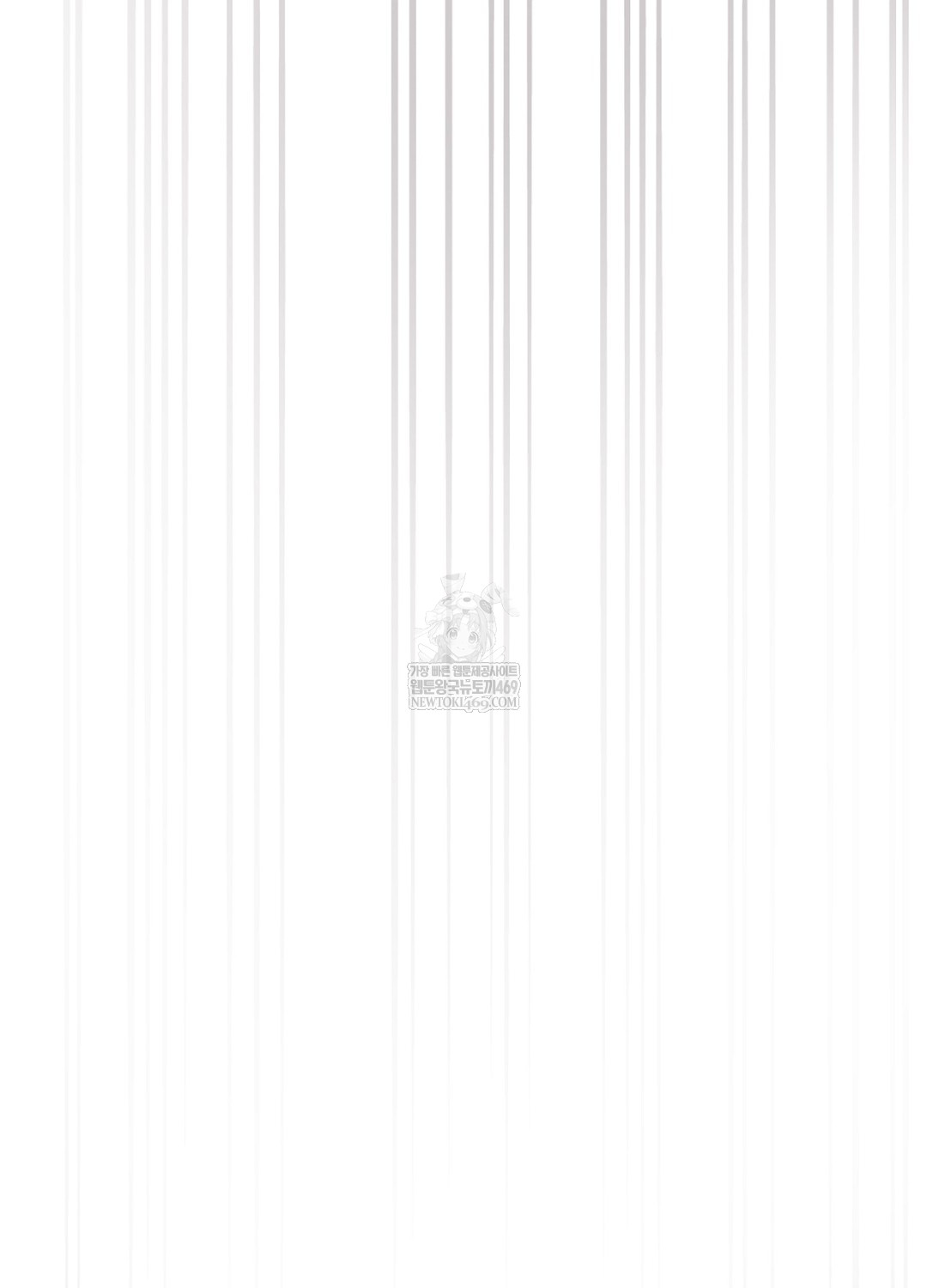 Sleeping World Raw Chapter 4 - Page 18