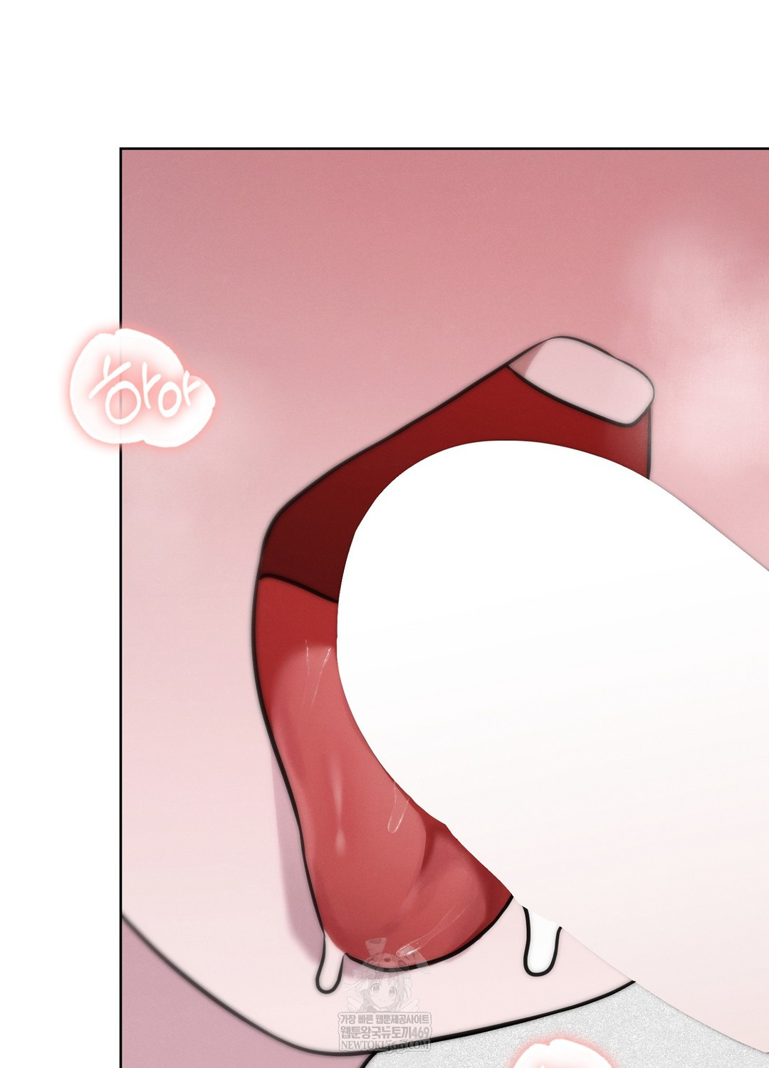 Sleeping World Raw Chapter 4 - Page 31